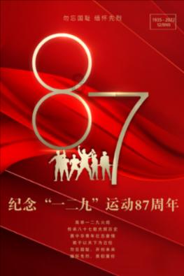 引球进框