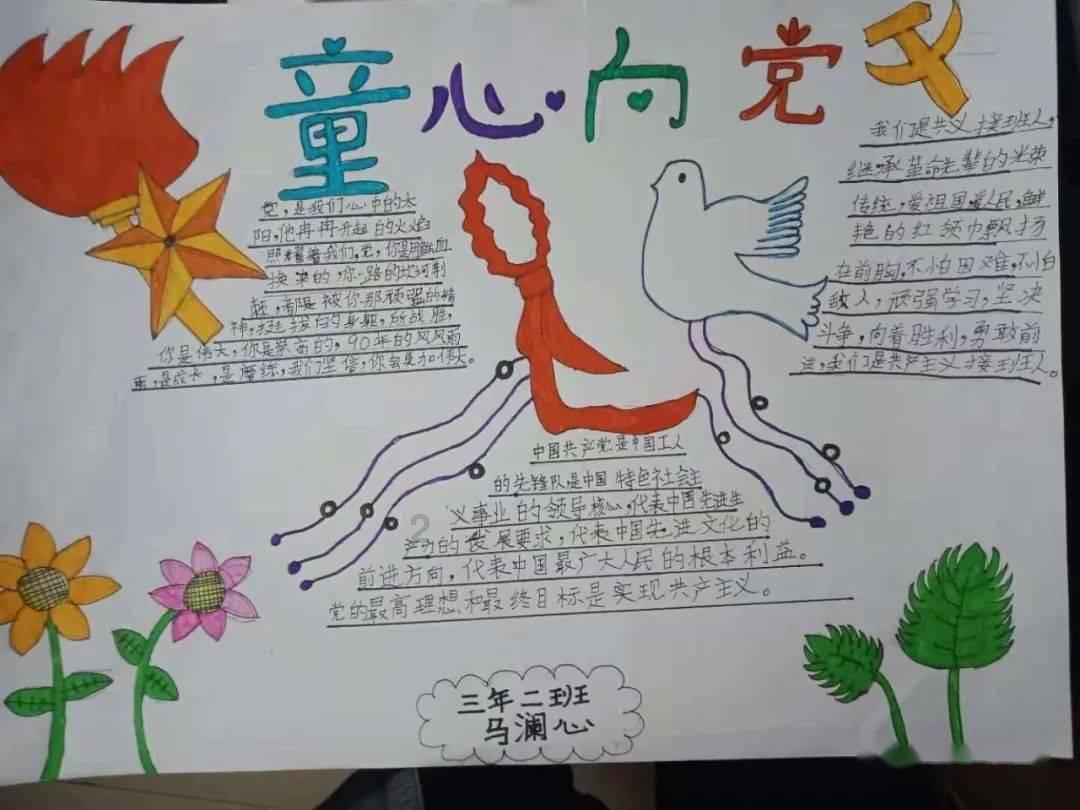星球守卫战