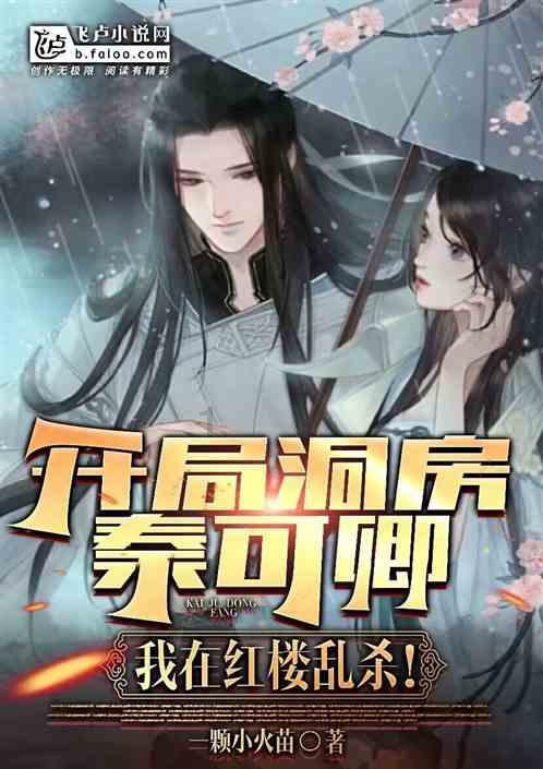 蜡笔小新大逃杀